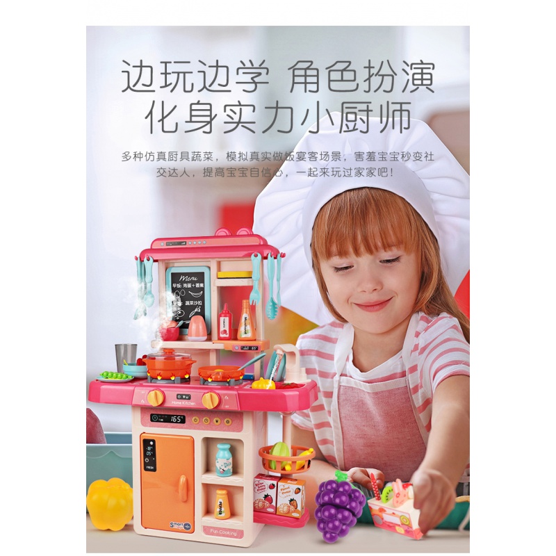 儿童过家家切切乐厨房玩具宝宝做饭仿真厨具做饭套装女孩生日 [粉色豪华65件套+电磁炉11件套]93.5cm送果蔬24+高清大图