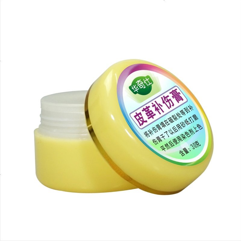 皮革补伤膏皮衣皮破鞋划痕裂痕皮革修复鞋油皮具修补伤膏剂