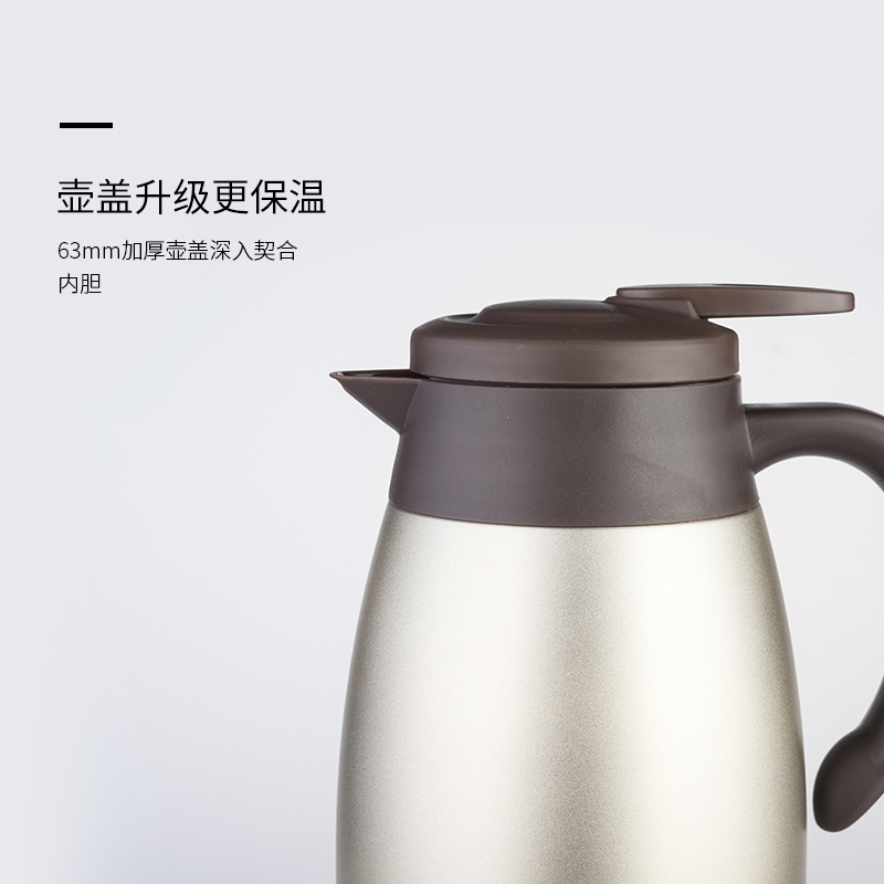富光(FGA) 不锈钢真空咖啡壶 LK-2000-11 2000ml 银色