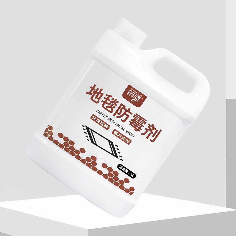 创漾CY1028地毯防霉剂5L高清大图