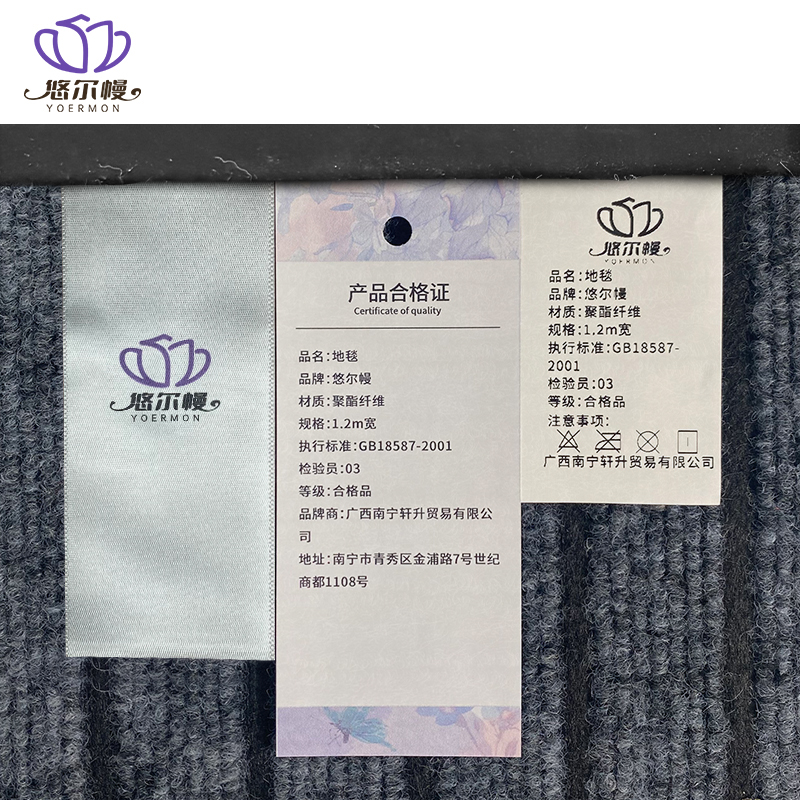 悠尔幔 地毯 1.2m宽/米高清大图