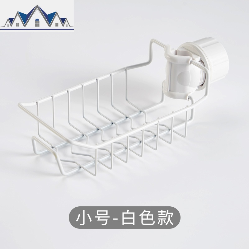 水龙头水洗碗池置物架不锈钢沥水收纳架子家用大全厨房用品用具_1_479 白色-小号