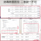 352空气净化器X83CPlus 家用除甲醛雾霾病毒办公室杀细菌消毒机器