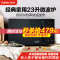 格兰仕(Galanz)家用23升变频微波炉光波炉微烤箱一体机 800W速热 智能菜单 CB0-GF3V