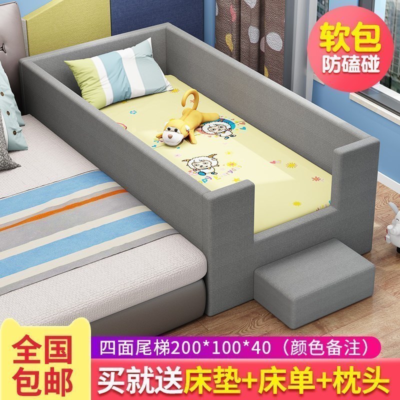 美帮汇实木儿童床男孩带护栏加宽床边床拼接大床软包布艺女孩公主床 四面尾梯200*100*40颜色备注 其他不带