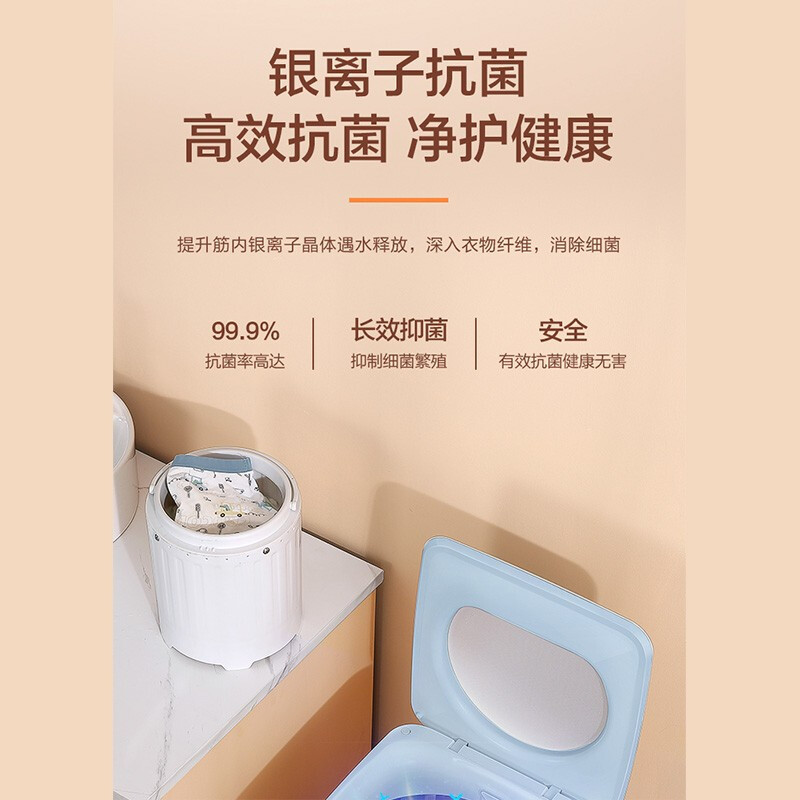 美的(Midea)迷你波轮洗衣机全自动 母婴内衣裤清洗机 洗脱一体分桶换桶MFB28-A21L