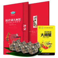 湖之心牌阳澄湖大闸蟹 礼券 蟹券 礼卡螃蟹高档礼券1888元型 公5.3-5.5 母3.9-4.1两八只装