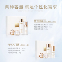[官方正品]梵蜜琳(Thanmelin)贵妇三部曲(旅行装)贵妇膏珍珠膏水精华面霜面部补水保湿护肤套装礼盒