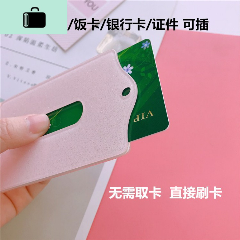 创意个性可爱卡通猫爪校园多卡位饭卡地铁公交卡套卡包挂件潮女NEW LAKE女士钱包/卡包