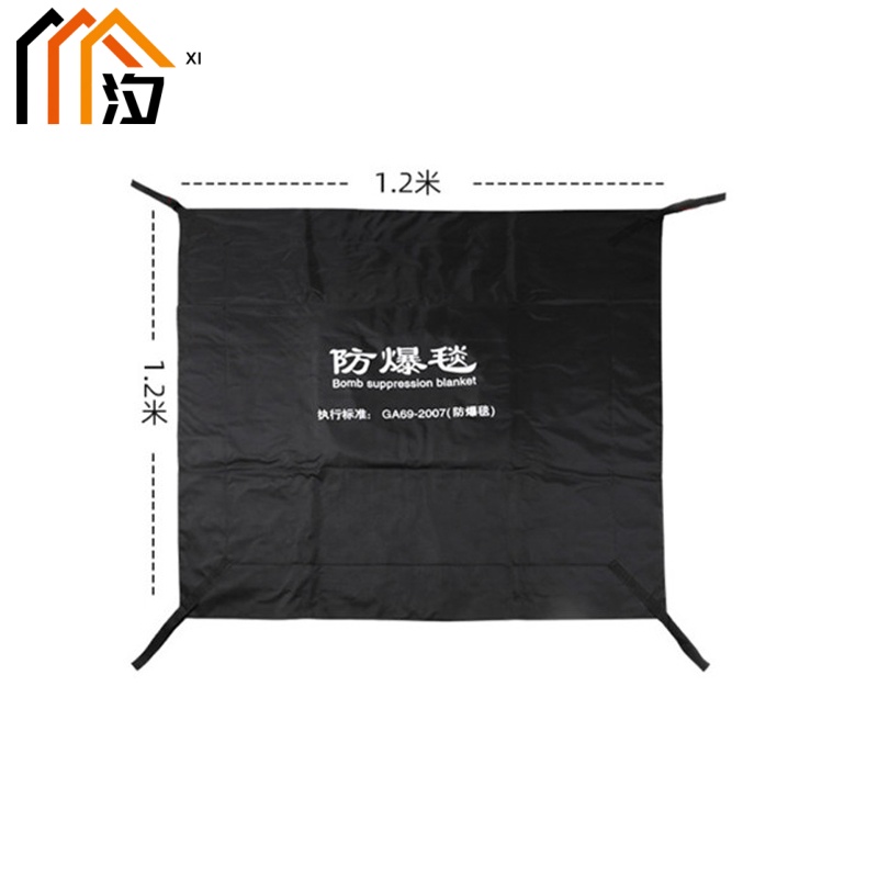 汐 防爆毯黑色套高清大图