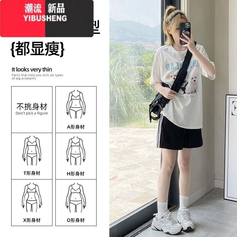 YIBUSHENG运动短裤女季薄款2024新款高腰显瘦中裤休闲阔腿宽松5五分裤子高清大图
