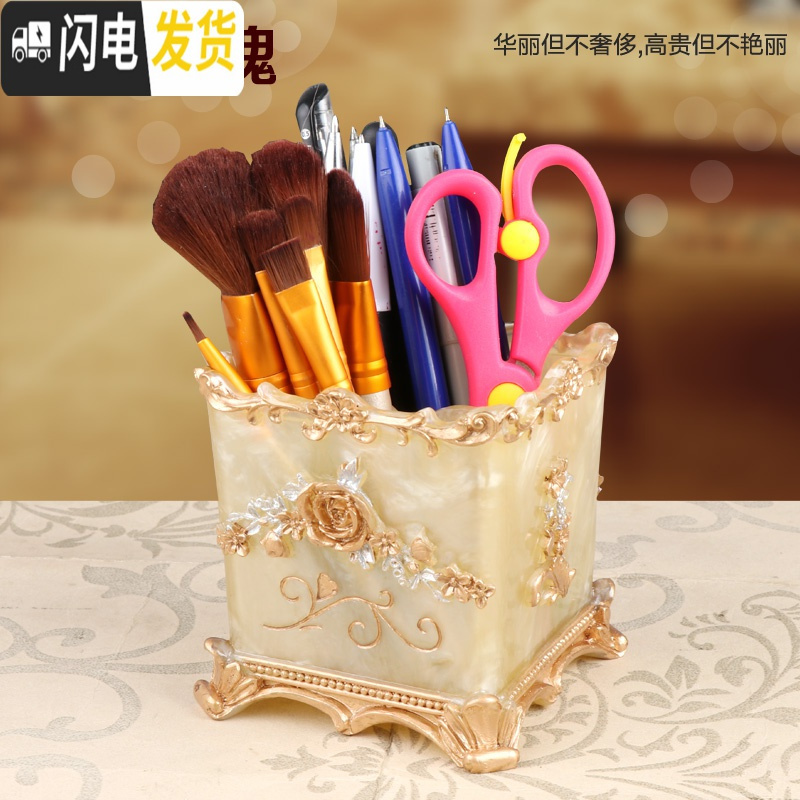 三维工匠欧式树脂化妆刷收纳筒韩国创意礼品时尚摆件化妆笔收纳笔筒 B款笔筒收纳化妆盒