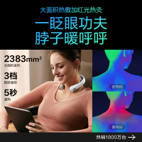 七夕节生日礼物SKG颈椎按摩仪K5尊贵款肩颈部按摩器护颈部脖子揉捏捶打护颈仪