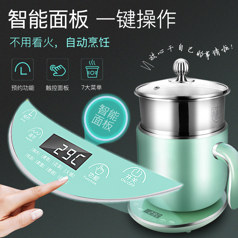 利仁(Liven)YSG-N1800A 养生锅(1-2人)学生锅多功能分体电煮锅宿舍锅蒸煮双层电热杯煮面锅迷你小火锅
