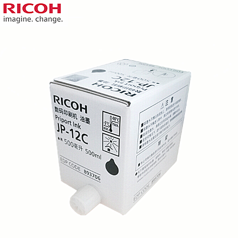 理光(RICOH)原装JP-12C油墨(理光JP2800/JP2810P/JP1250/JP1260P)hs