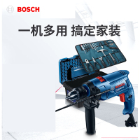 博世电钻家用冲击钻电动工具多功能螺丝刀手枪钻手电转套装GSB550