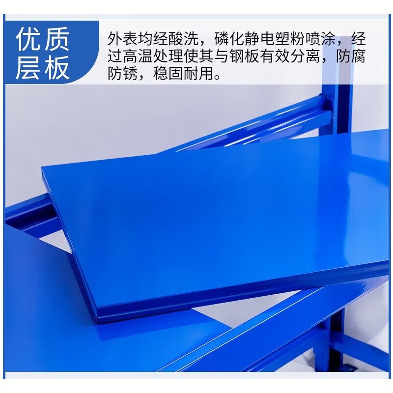 腾焱重型货架高清大图