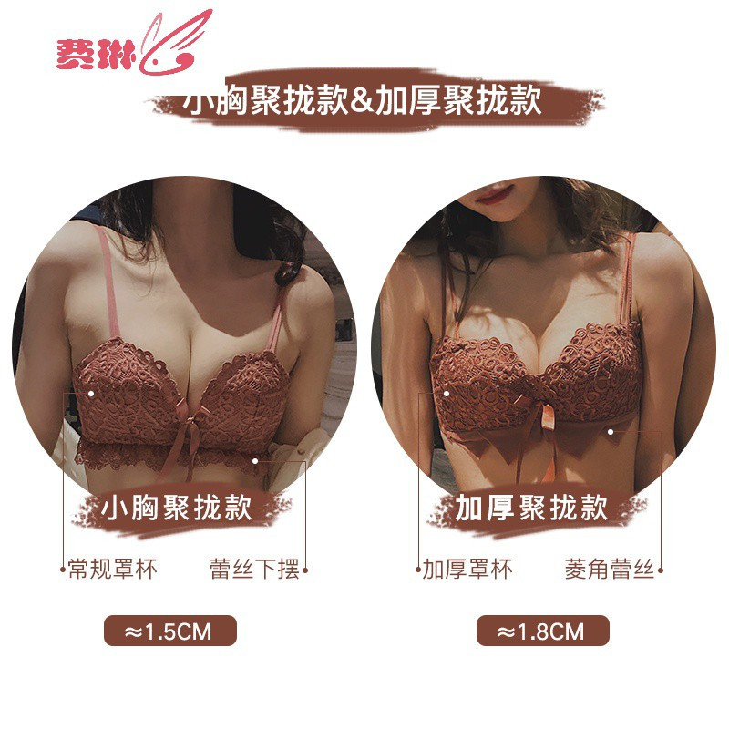 原创内衣女小胸聚拢蕾丝性感无钢圈收副乳文胸调整型胸罩 费琳胸罩