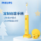 飞利浦(Philips) 电动牙刷 儿童声波震动牙刷软刷毛呵护牙齿 LINEFRIENDS莎莉鸡合作款 HX2472