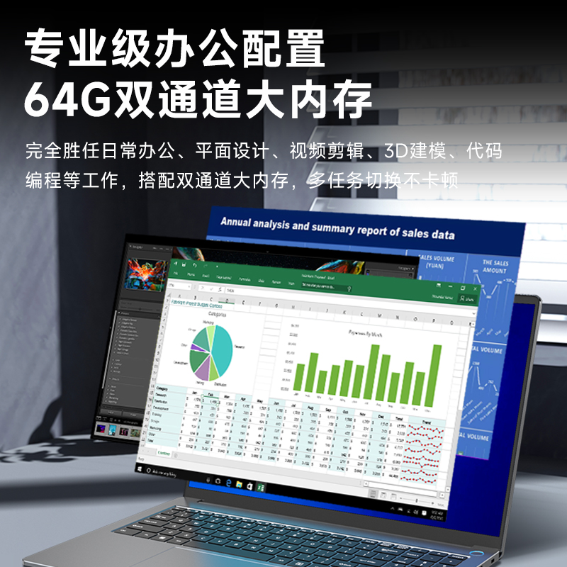 蓝魔快本笔记本电脑16英寸 酷睿I9级 4050独显 32GB 2T固态 140Hz电竞大学生畅玩游戏本高清大图