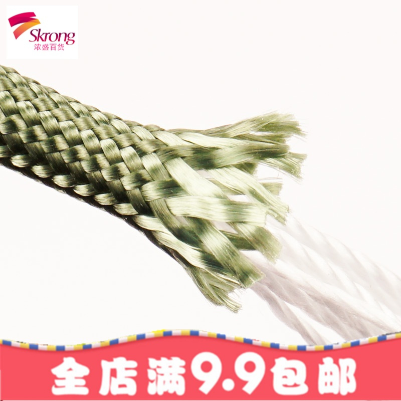 军规伞绳9芯户外绳子登山绳安全绳伞兵绳编织手链绳求生装备