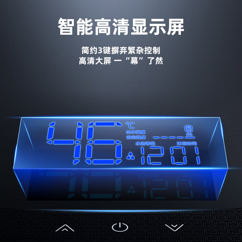 约克(YORK)即热式热水器YK-DJ7 家用快速热水器 镜面外观触控式免储水变频恒温大水量 7500W