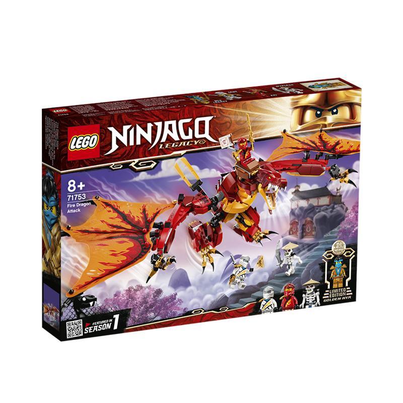 LEGO乐高 幻影忍者系列71753烈焰神龙的攻击拼搭玩具拼插积