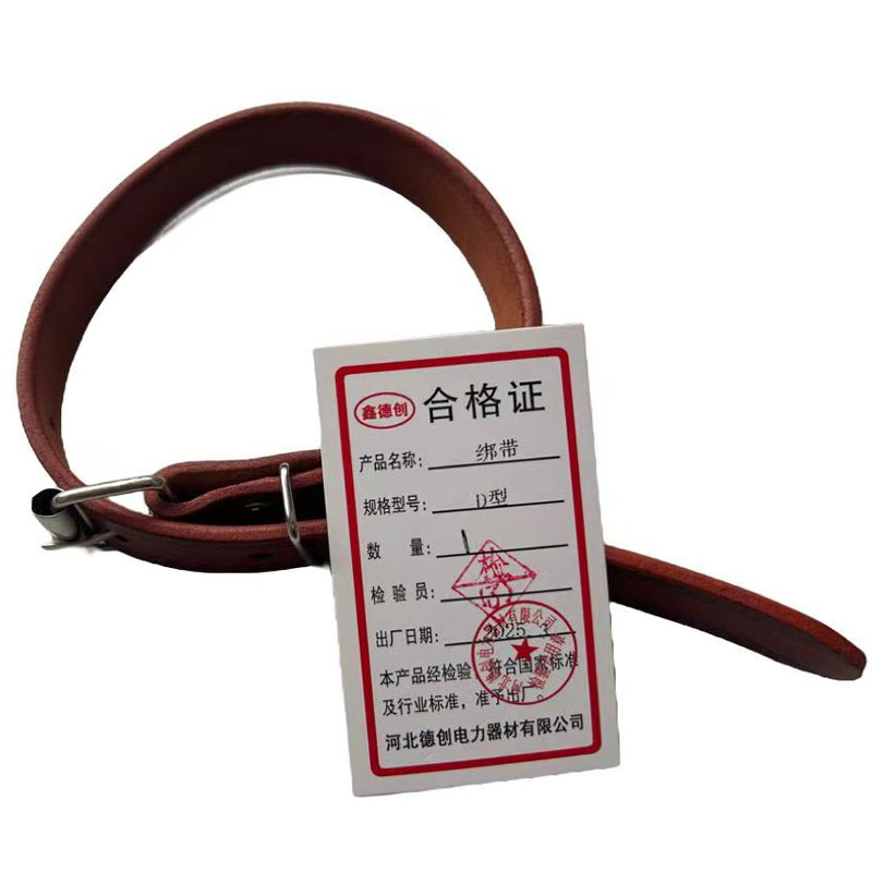 鑫德创 绑带 D型 条高清大图