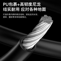 飞利浦 智能指环跳绳