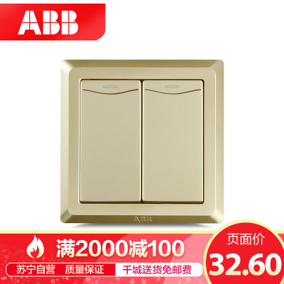 ABB开关面插座 德逸珍珠金 二开单控带装饰线开关面板AE132-PG