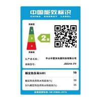 apeeo 10升燃气热水器JSQ19-FY-6335天然气家用支持智能恒温功能CO报警水气双调强排式热水器