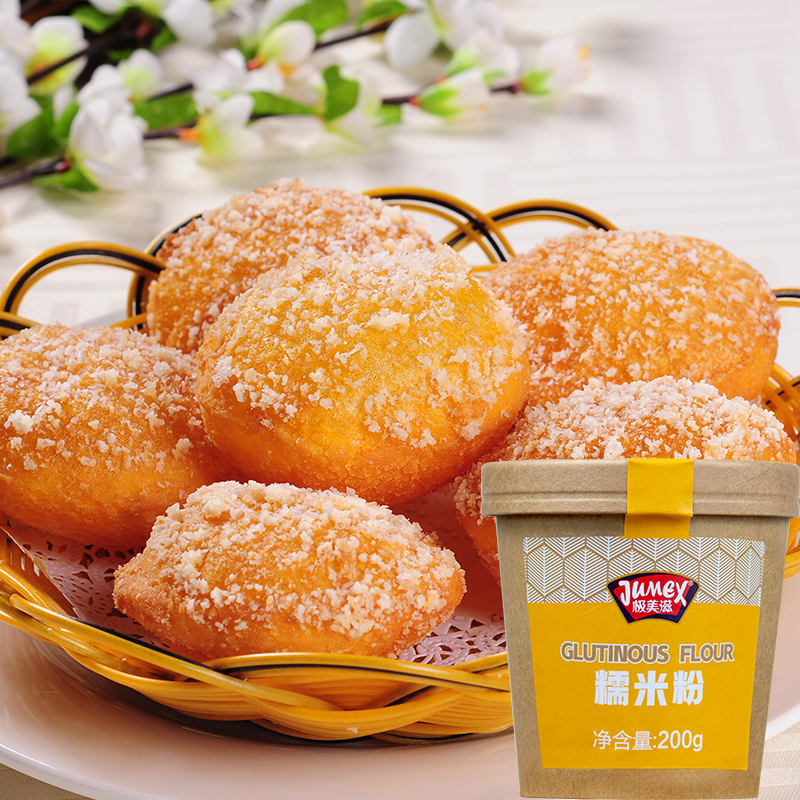 极美滋糯米粉200g*2汤圆皮南瓜饼皮原料
