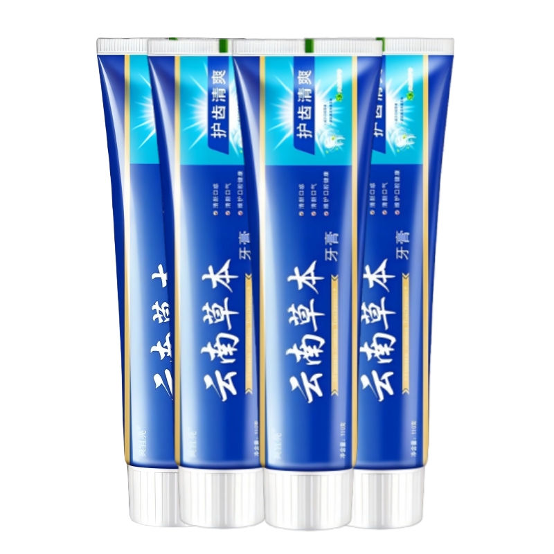 【4只装】云南草本牙膏清新口气110g/支 清新口气保护牙龈