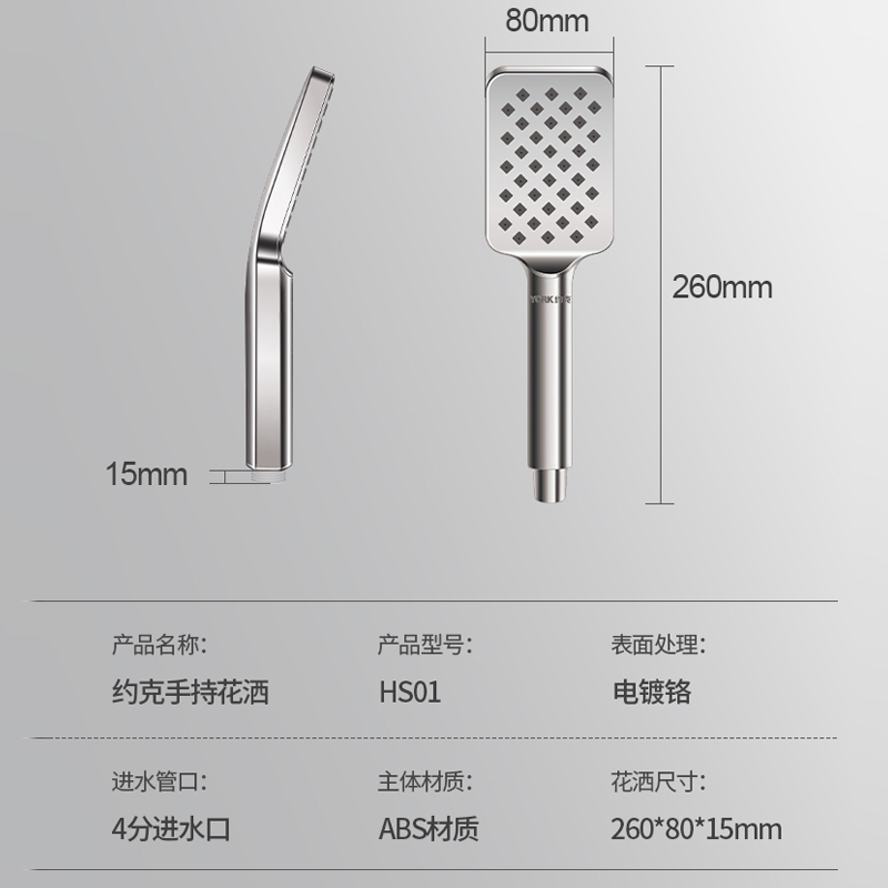 YORK约克增压花洒套装HS-01大水量即热式热水器配件低水压适用