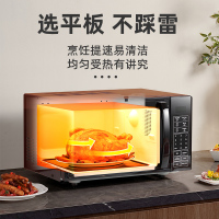 格兰仕(Galanz)微波炉 20升家用容量 智能菜单按键操作 平板加热均匀 快速解冻ZB1