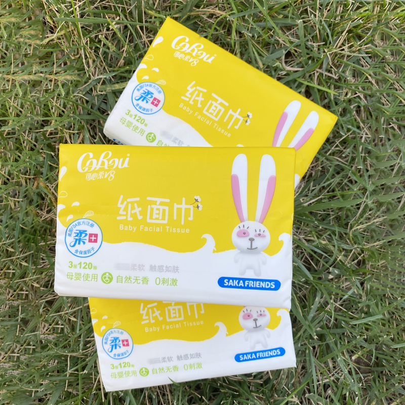 可心柔corou联名sakafriends小咖柔纸巾儿童抽纸柔润保湿面巾纸120抽