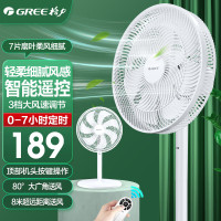 格力(GREE)电风扇落地扇7叶台地两用电风扇落地家用风扇卧室电扇宿舍摇头轻音低噪风扇 FD-3515Bh7 遥控款