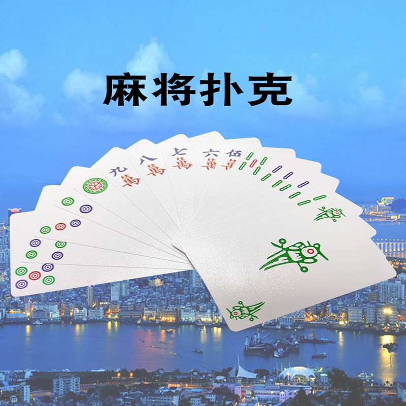 闪电客麻将19060501报价_参数_图片_视频_怎么样_问答-苏宁易购