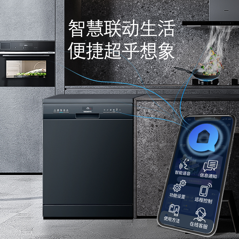 西门子 SJ23HB08KC 12套 独立式 独嵌两用 除幽门杆菌 智能家居互联蒸饭柜高清大图