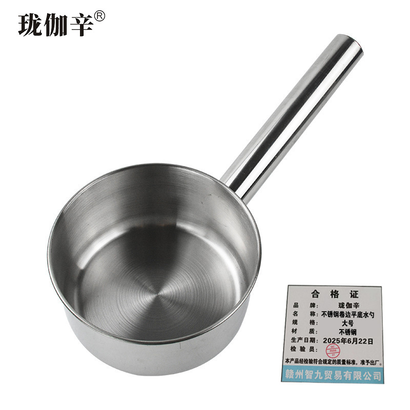 珑伽辛 不锈钢卷边平底水勺水瓢 大号/个高清大图