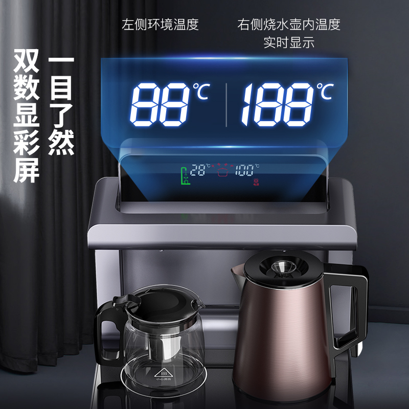 奥克斯/AUX家用智能茶吧机 多功能制冷热 遥控下置式饮水机冰温热豪华款