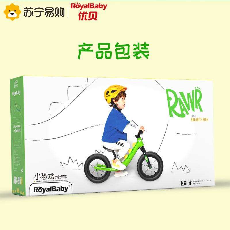 优贝小恐龙儿童平衡车滑行无脚踏宝宝学步溜溜滑步行车童车
