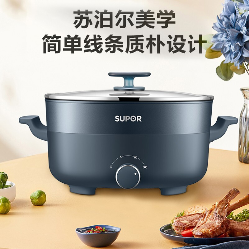 苏泊尔(SUPOR)电火锅鸳鸯锅多用途锅6L/升大容量家用多功能电热锅电炒锅电煮锅大功率不粘涮锅H3030FK833Y