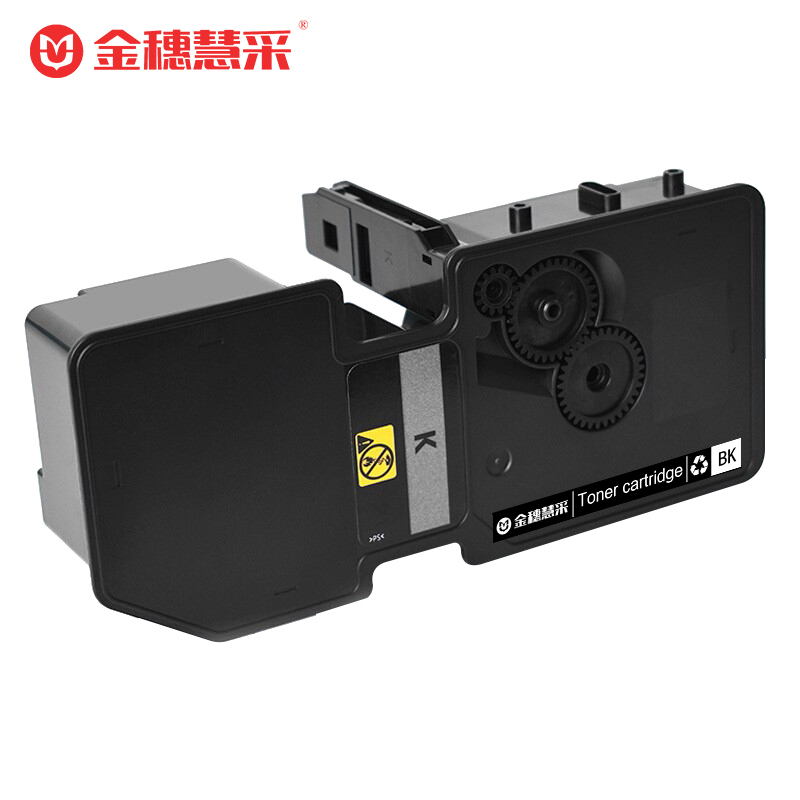 金穗慧采 TL-5353 红色硒鼓 适用于立思辰 GA 7530cdn/GA 3530cdn 硒鼓/粉盒