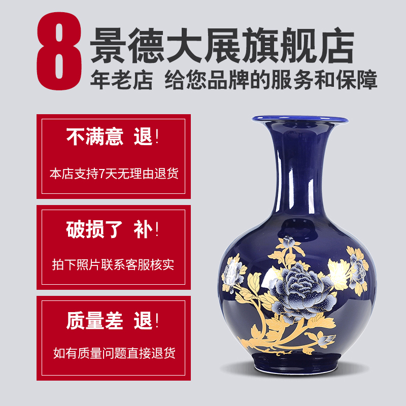 陶瓷花瓶摆件 客厅插花现代简约酒柜装饰品摆件家居饰品ins插花瓶 三维工匠 观音瓶+底座
