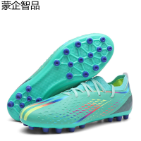 蒙企智品 足球鞋 LM74/双