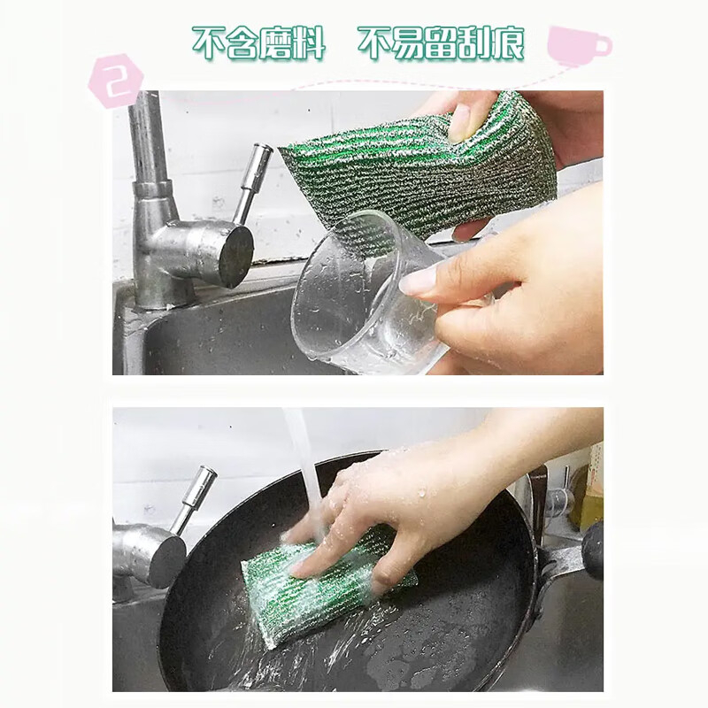 妙洁 彩条金柔百洁布 6+1片装 ZGZC高清大图