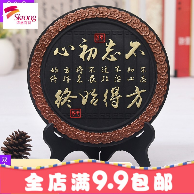 书房书柜摆件新中式艺术品办公室书桌面书架装饰品装饰柜创意摆设