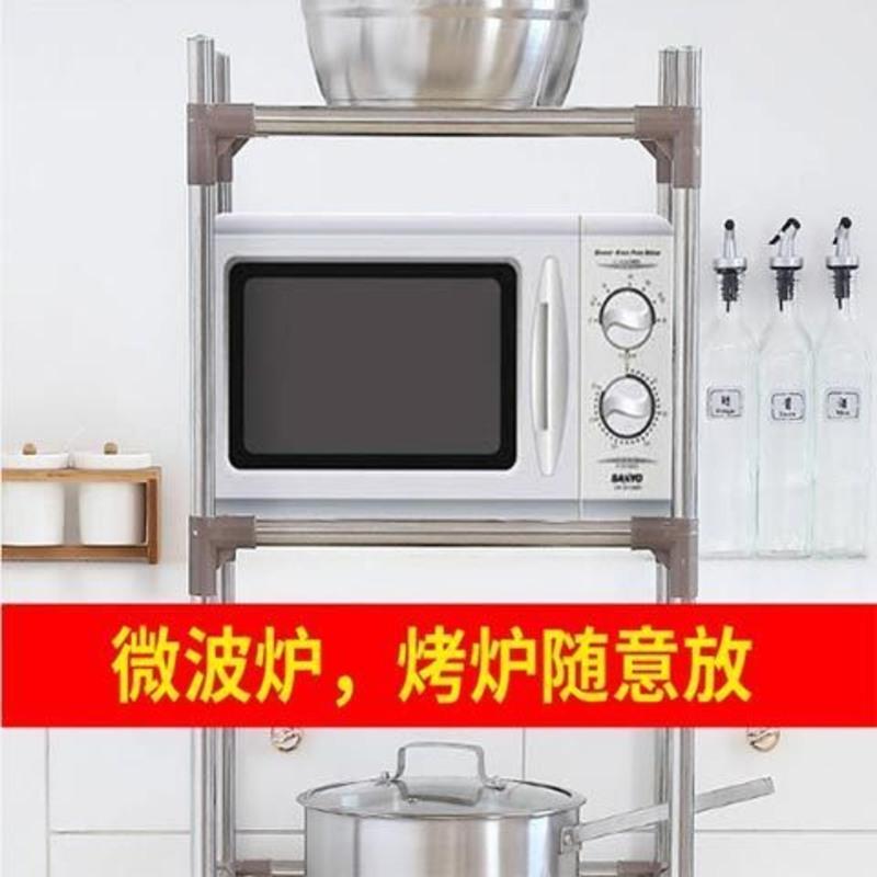 [加大加粗]无磁不锈钢厨房多层置物架收纳架 锅架子 微波炉架子 普通二层置物架