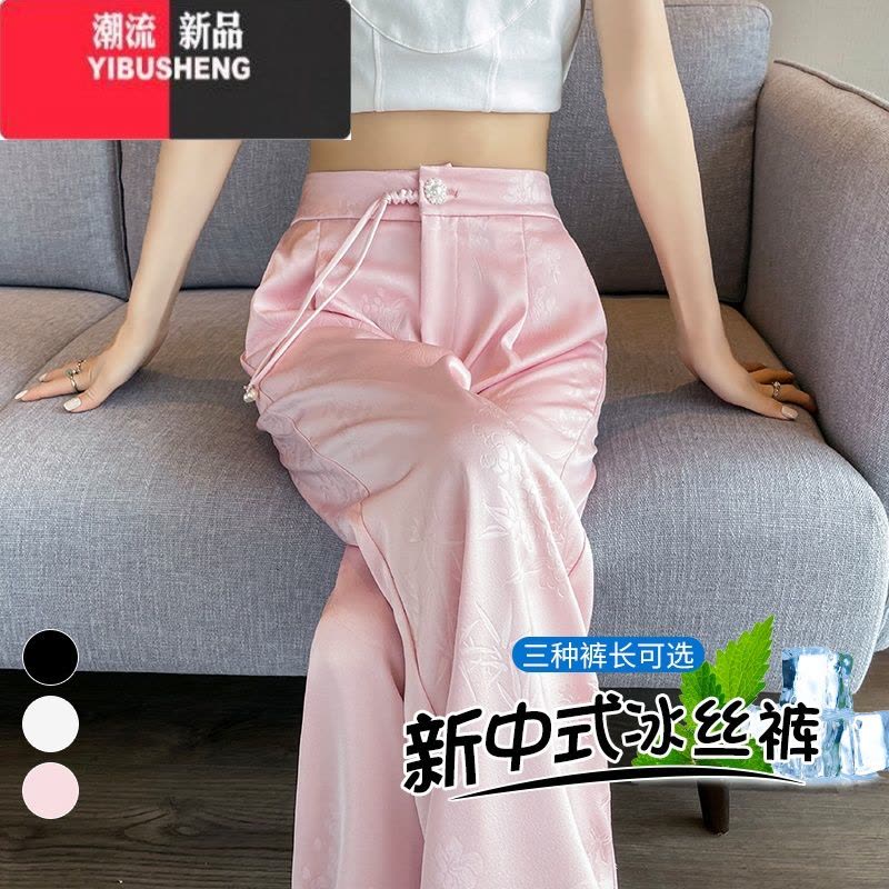 YIBUSHENG新中式提花缎面阔腿裤女2024新款春国风窄版高腰休闲裤冰丝垂感图片